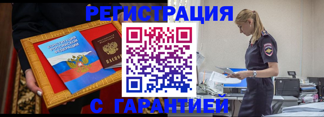 регистрация для школы в Рыльске