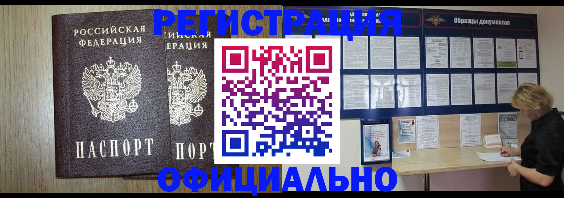 пропишу в квартире в Рыльске